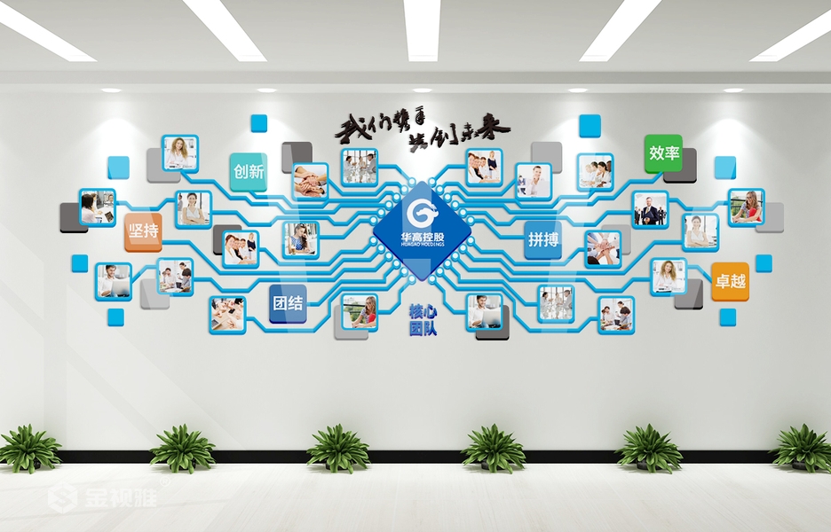 济南中心专业企业文化墙设计制作公司